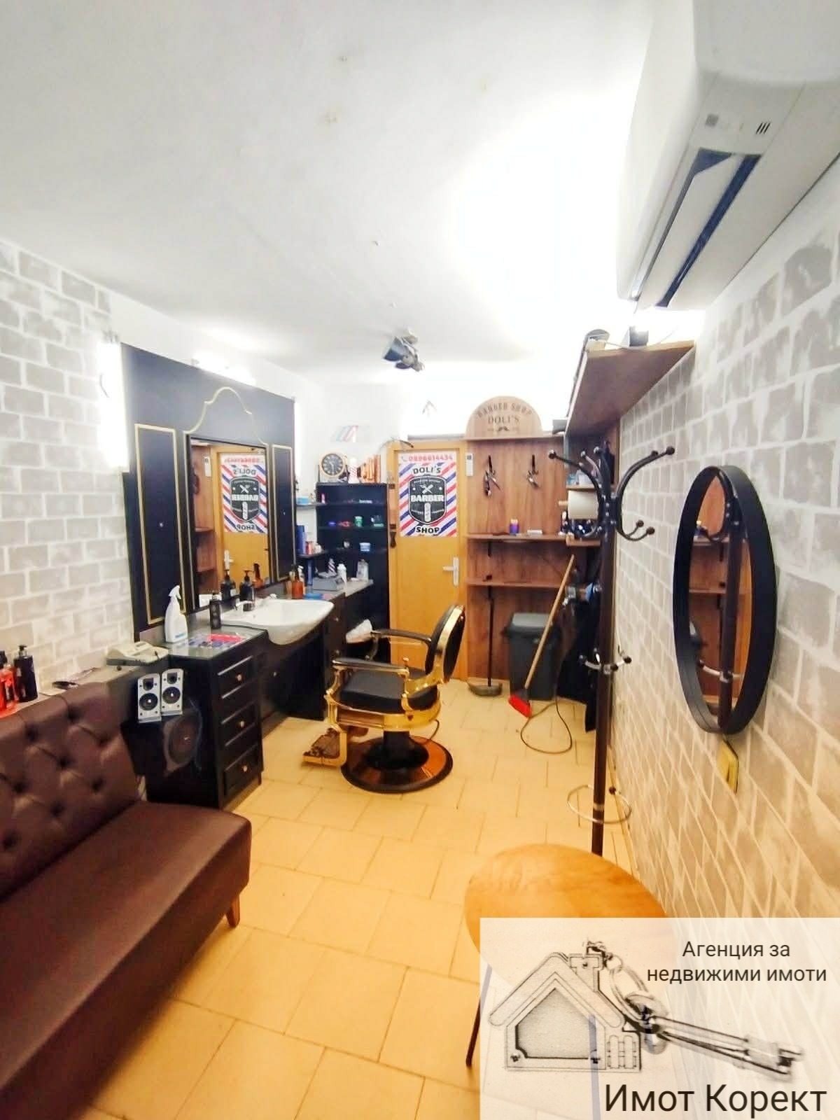 ���� ��� ���� ����������/���������� ����� | Imot.bg � ����������� 3