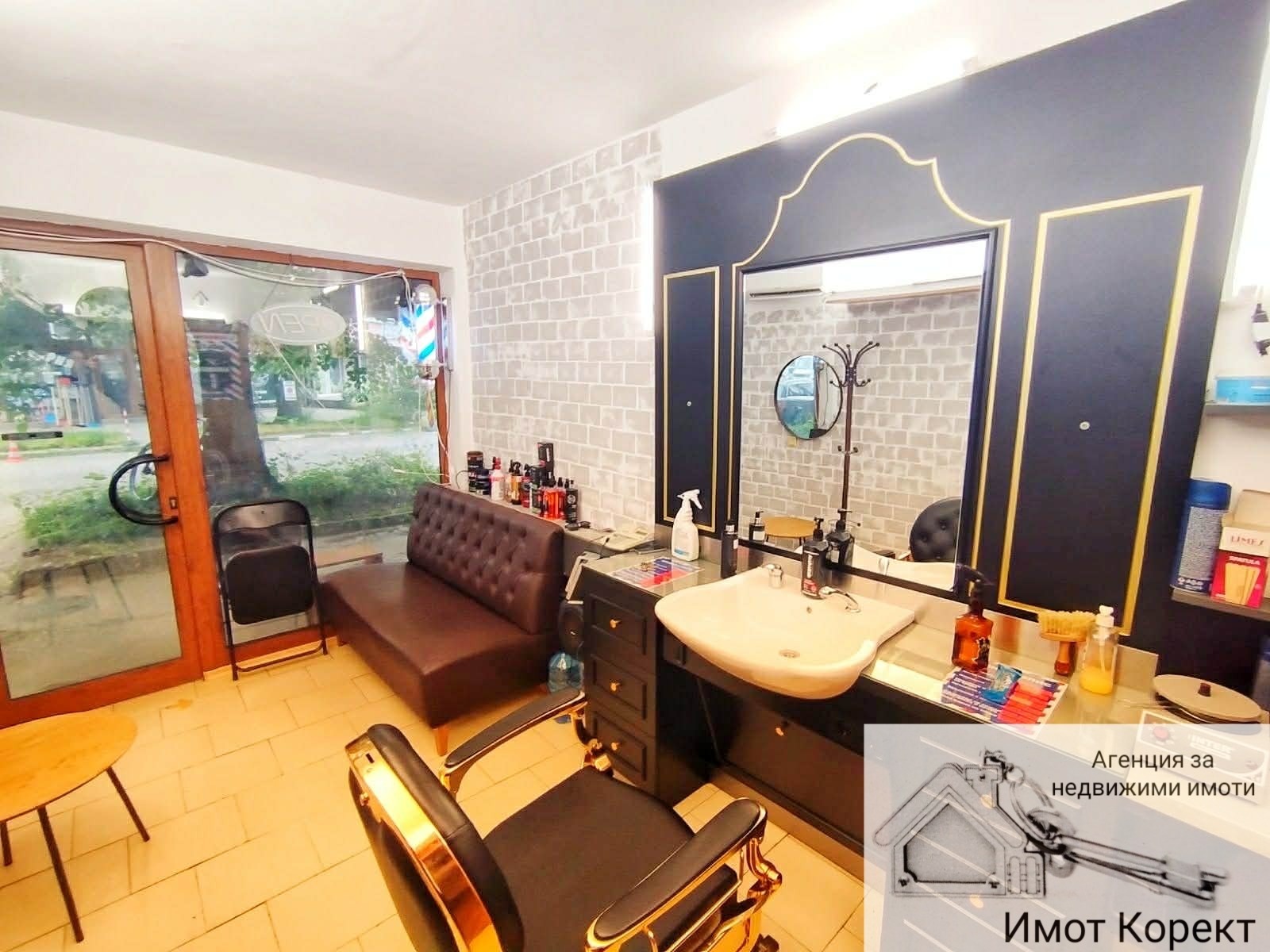 ���� ��� ���� ����������/���������� ����� | Imot.bg � ����������� 1