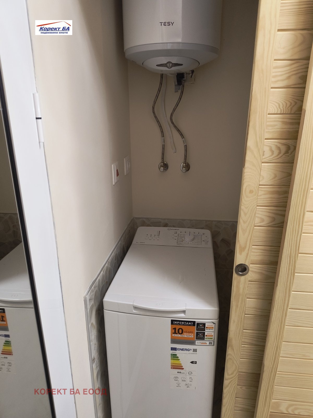 Дава под наем 2-СТАЕН, гр. София, Зона Б-18, снимка 8 - Апартаменти - 54123464