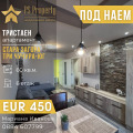 Дава под наем 3-СТАЕН, гр. Стара Загора, Три чучура - юг, снимка 1