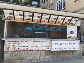 Bar; Café Zentar, Sofia