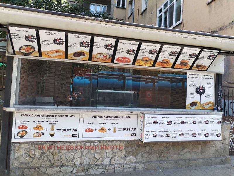 Zu vermieten  Bar; Café Sofia , Zentar , 21 qm | 26630201