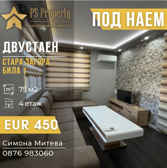 ���� ��� ���� 3-����� | Imot.bg � ����������� 1