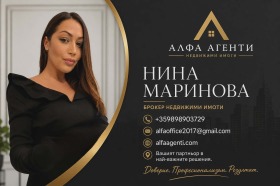 ���� ��� ���� 3-����� | Imot.bg � ����� ������ 10