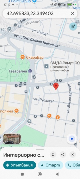 Garagem Oborichtche, Sofia