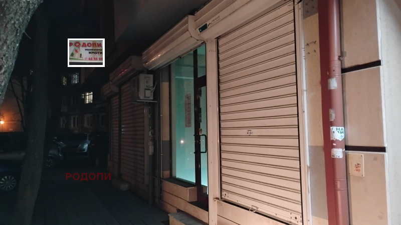 Дава под наем МАГАЗИН, гр. Пловдив, Център, снимка 2 - Магазини - 53301427