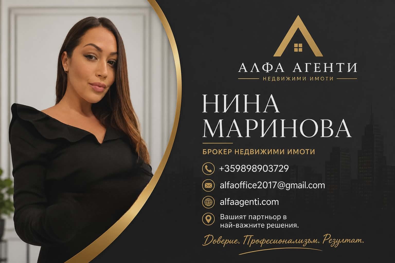 Дава под наем 3-СТАЕН, гр. Варна, Младост 1, снимка 10 - Апартаменти - 55233020