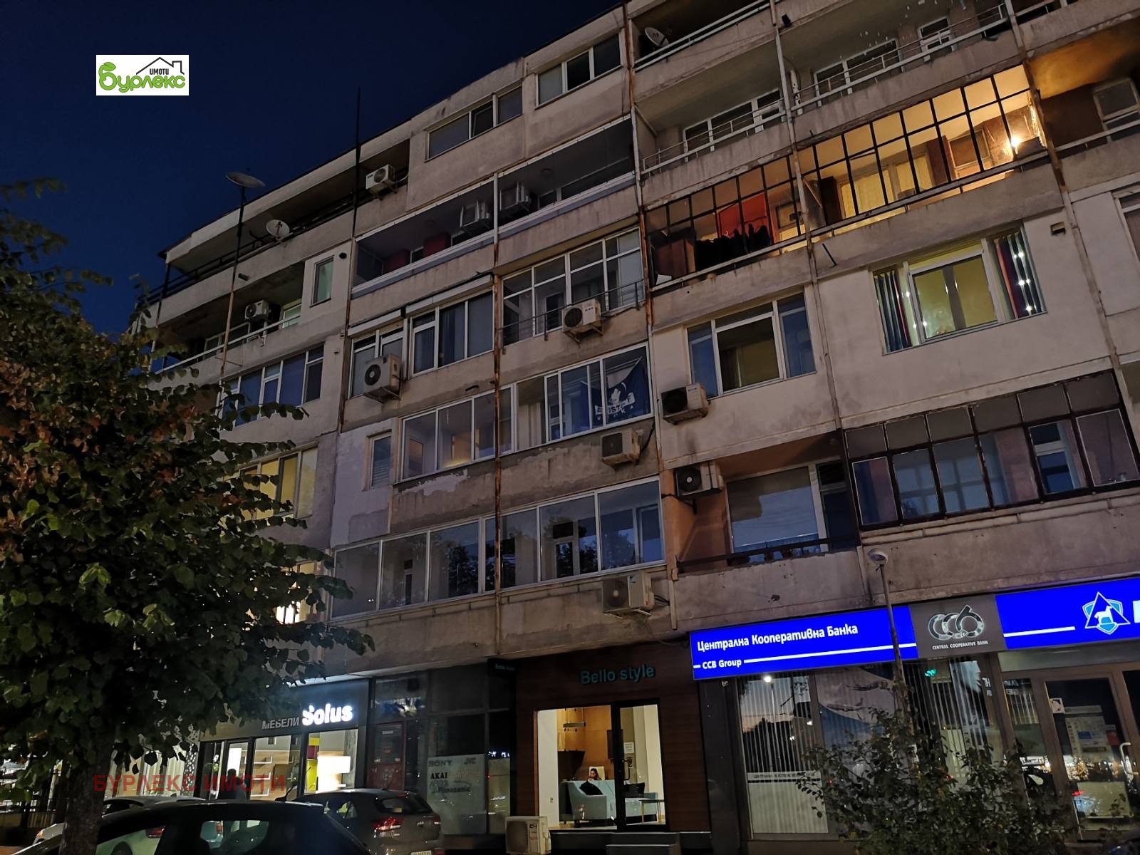 ���� ��� ���� 3-����� | Imot.bg � ����������� 16