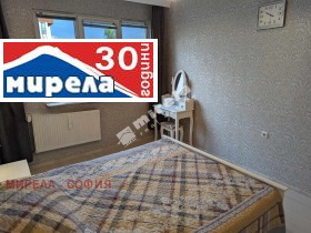 ���� ��� ���� 2-����� | Imot.bg � ����� ������ 7