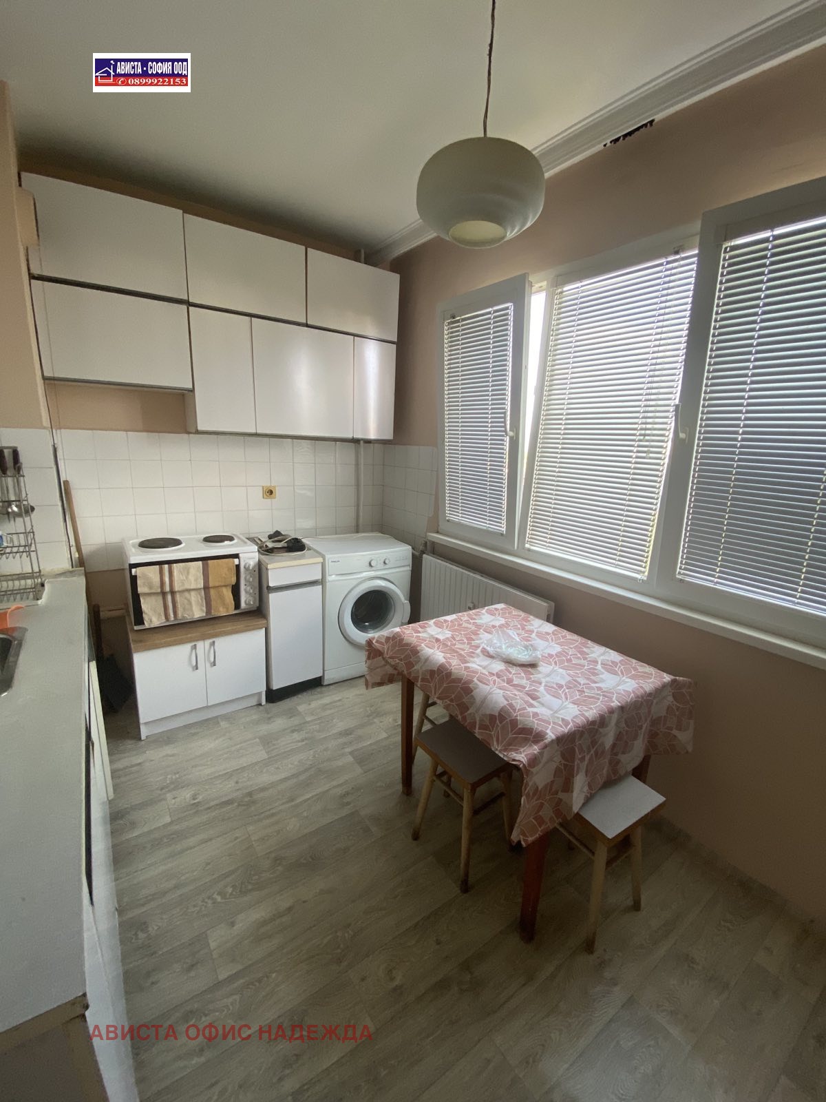 ���� ��� ���� 2-����� | Imot.bg � ����������� 2