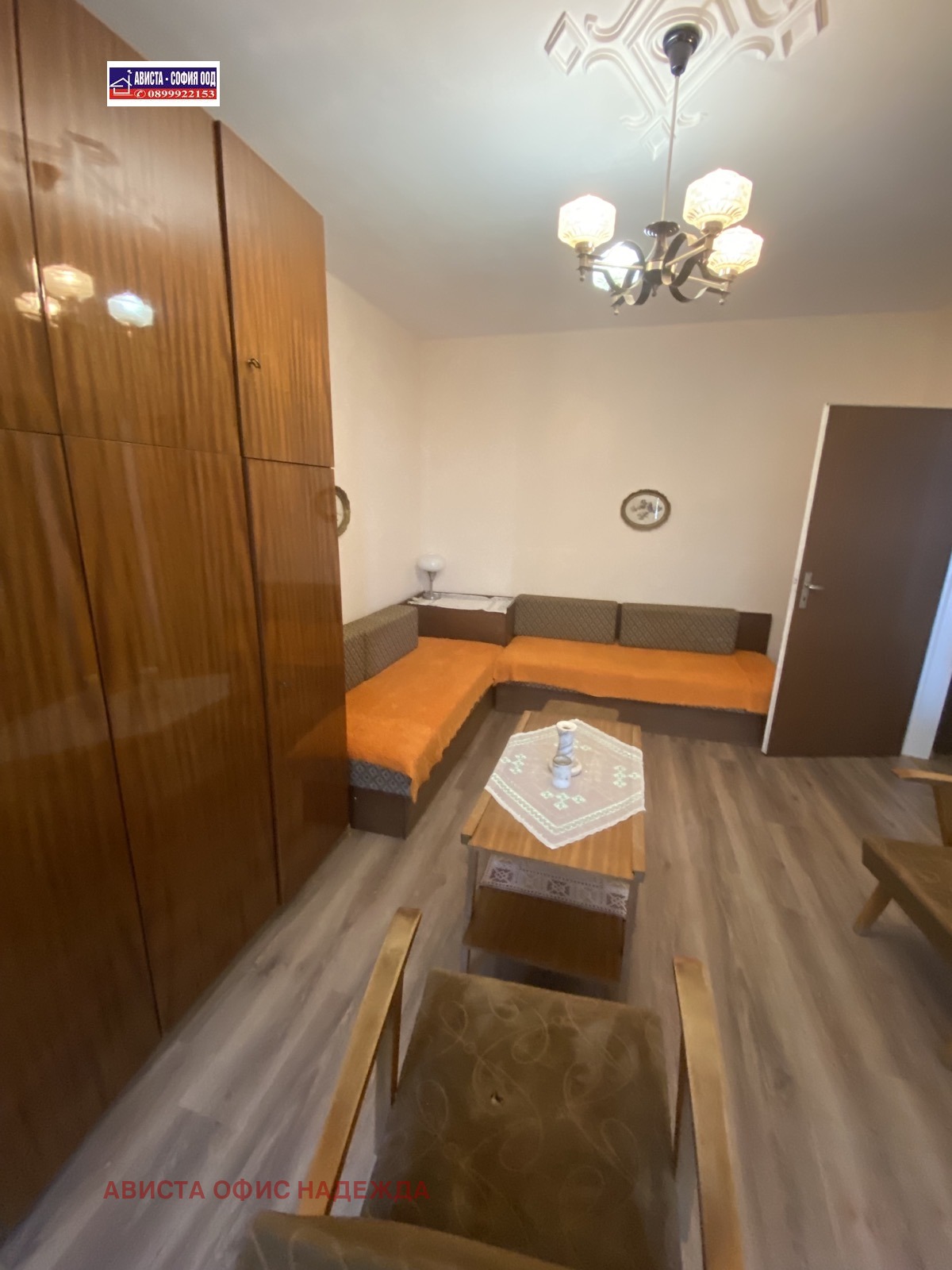���� ��� ���� 2-����� | Imot.bg � ����������� 5