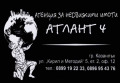 Под наем ОФИС, област Стара Загора, гр. Казанлък • 400 лв. • 38648786 — Holmes.bg