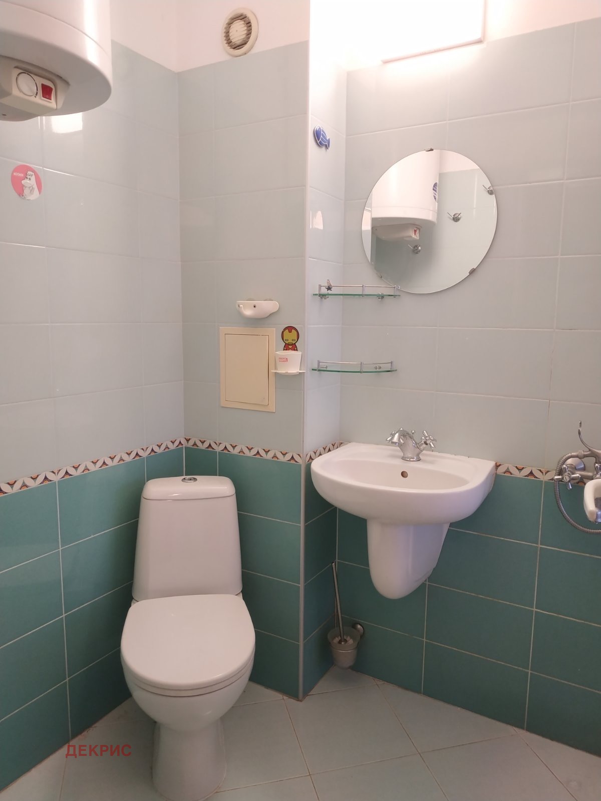 ���� ��� ���� 2-����� | Imot.bg � ����������� 7