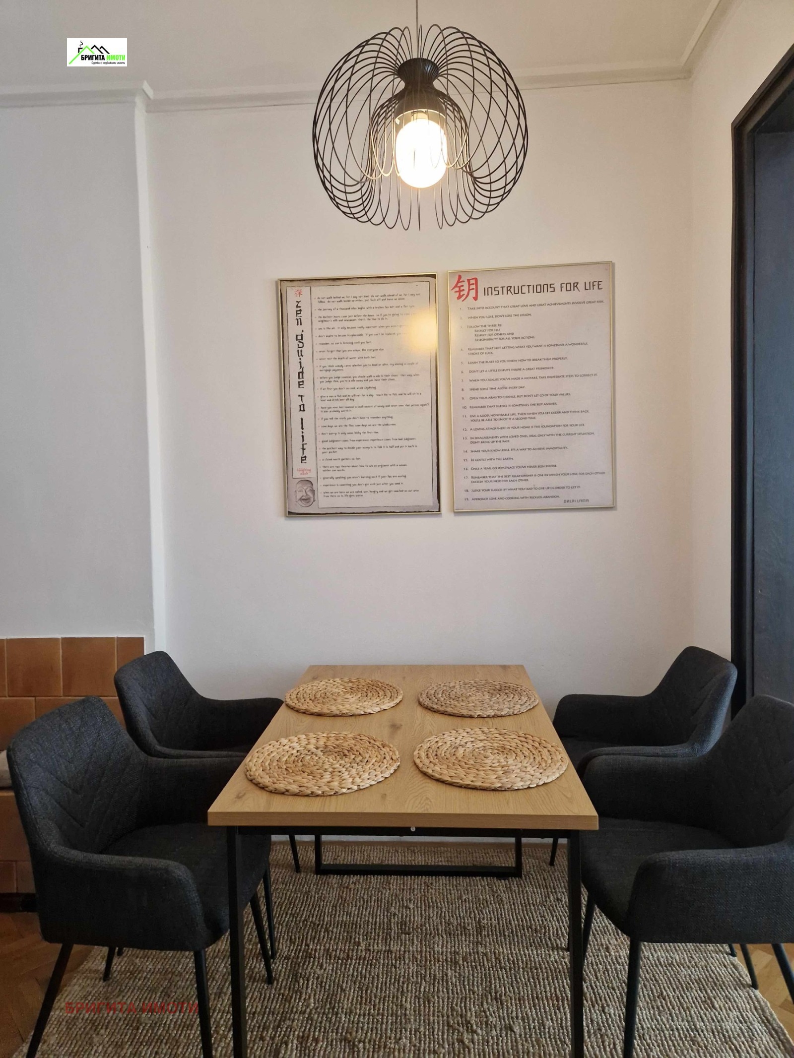 ���� ��� ���� 3-����� | Imot.bg � ����������� 7