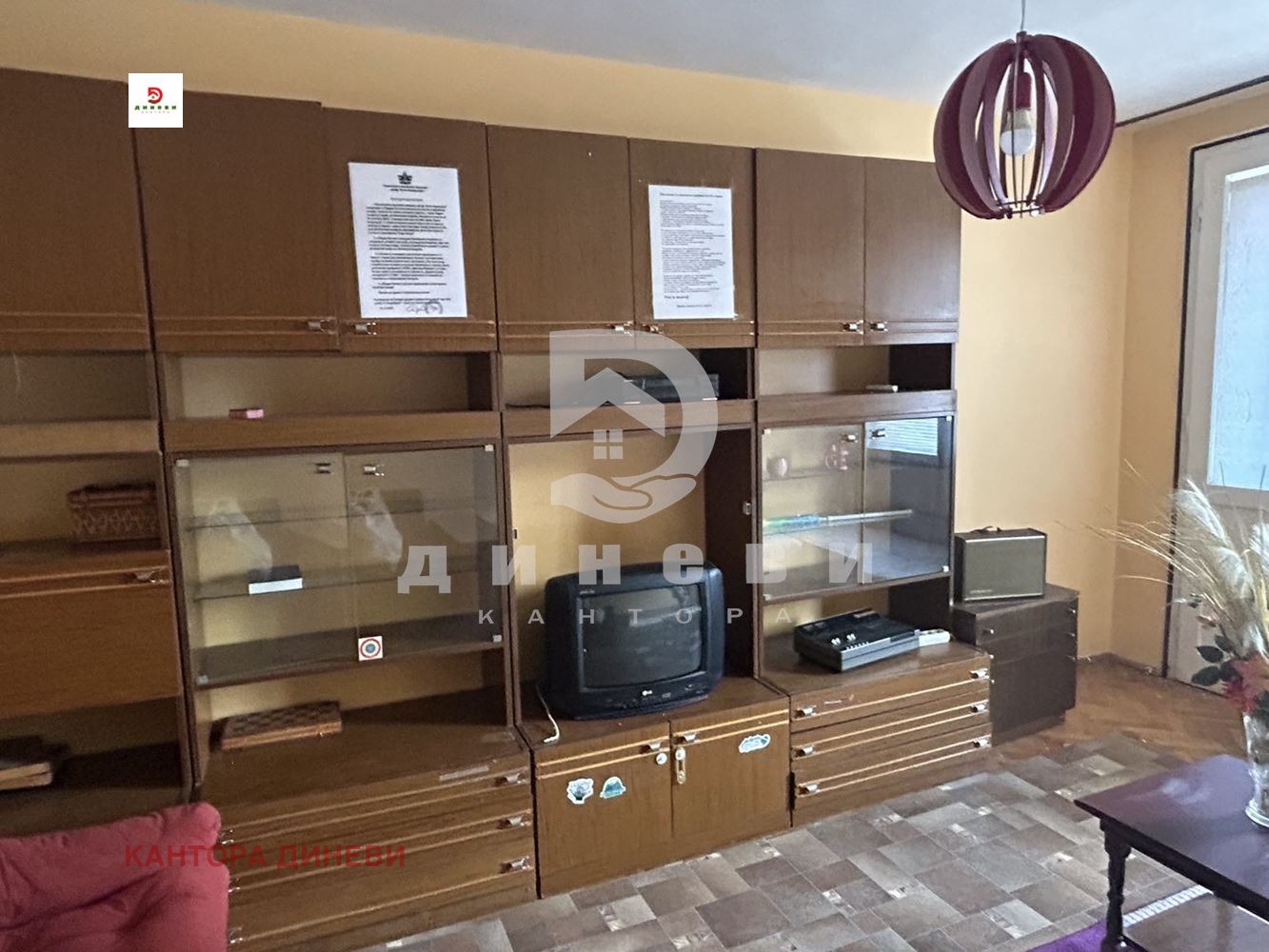 ���� ��� ���� 3-����� | Imot.bg � ����������� 4