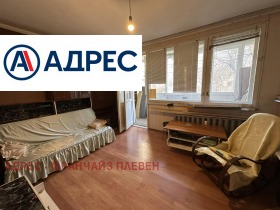 2 bedroom 9-ti kvartal, Pleven 2