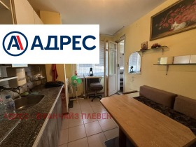 2 bedroom 9-ti kvartal, Pleven 1