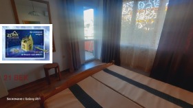 ���� ��� ���� 3-����� | Imot.bg � ����� ������ 5