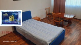 ���� ��� ���� 3-����� | Imot.bg � ����� ������ 7