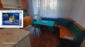 ���� ��� ���� 3-����� | Imot.bg � ����� ������ 2