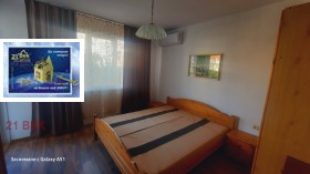 ���� ��� ���� 3-����� | Imot.bg � ����� ������ 3