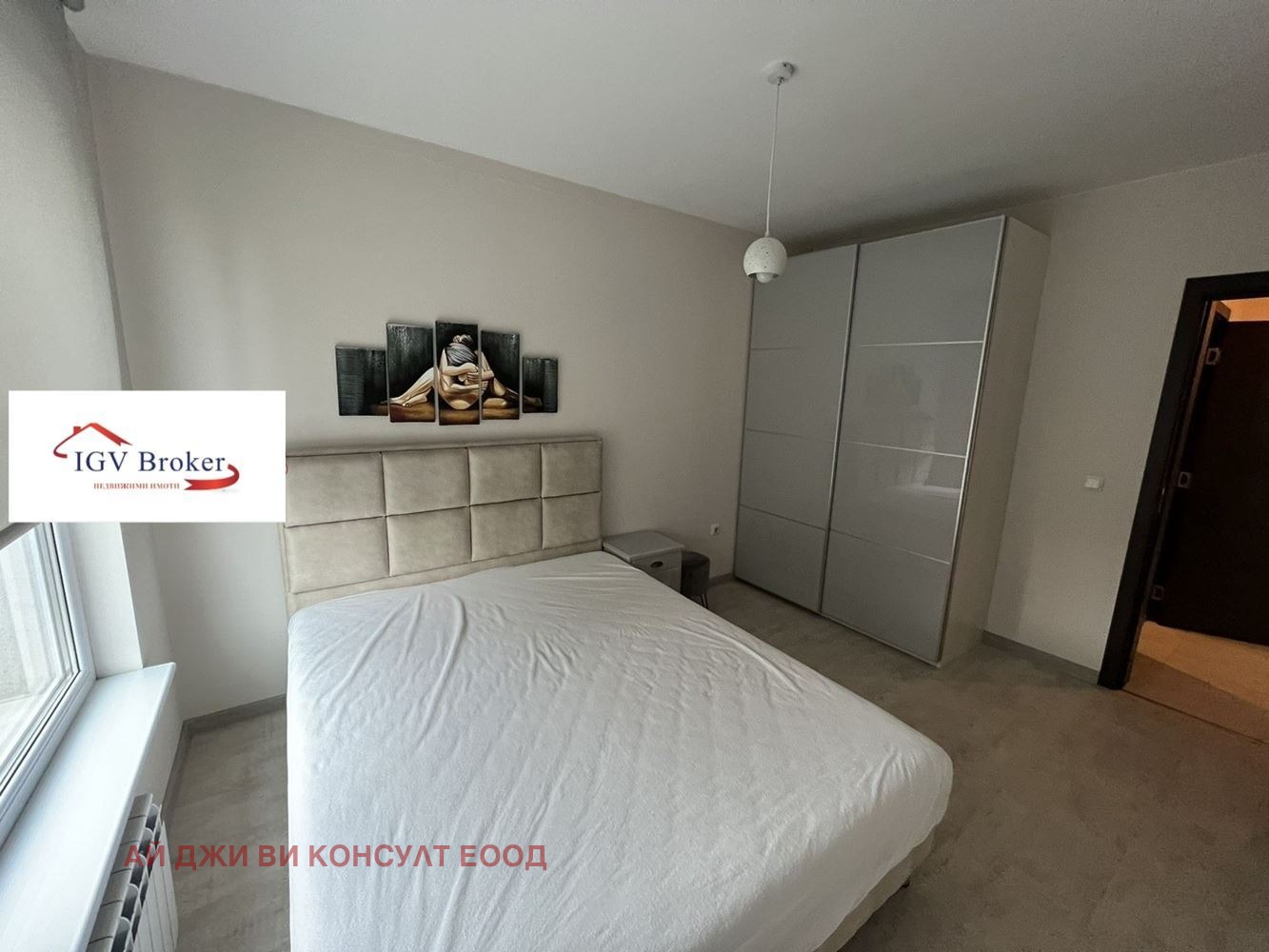 ���� ��� ���� 2-����� | Imot.bg � ����������� 6