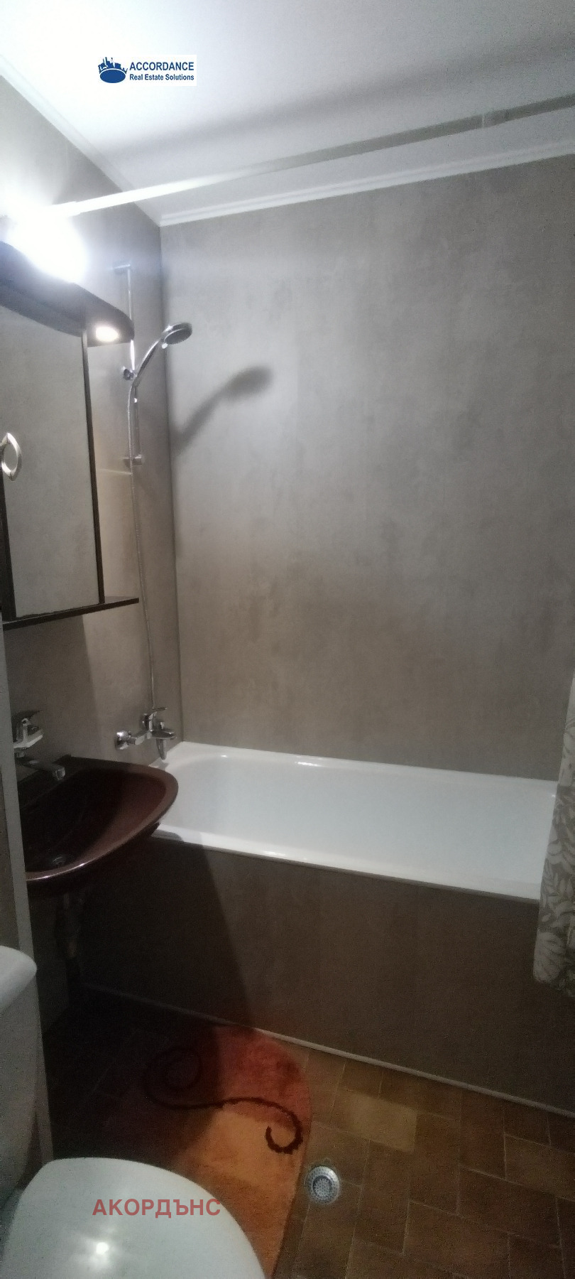 ���� ��� ���� 3-����� | Imot.bg � ����������� 7