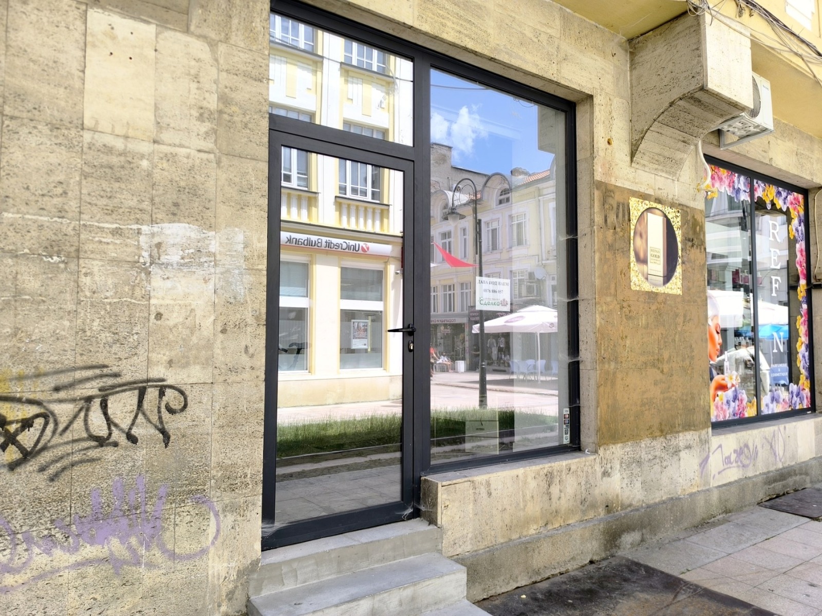 ���� ��� ���� ������� | Imot.bg � ����������� 1