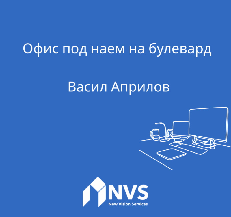 Дава под наем  Офис град Пловдив , Младежки Хълм , 20 кв.м | 73708098