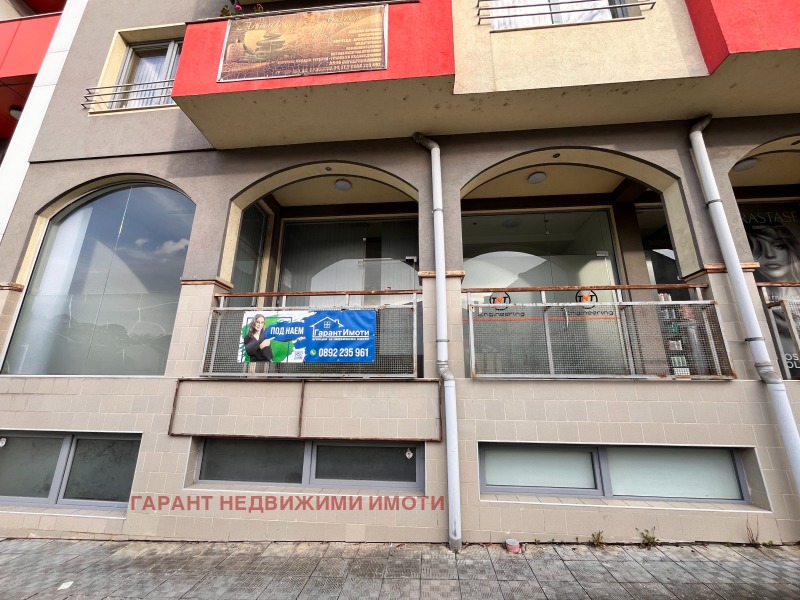 Дава под Наем МАГАЗИН в град Габрово, Център - 130 кв.м / 620 € » 1 212.61 лв., ГАРАНТ НЕДВИЖИМИ ИМОТИ