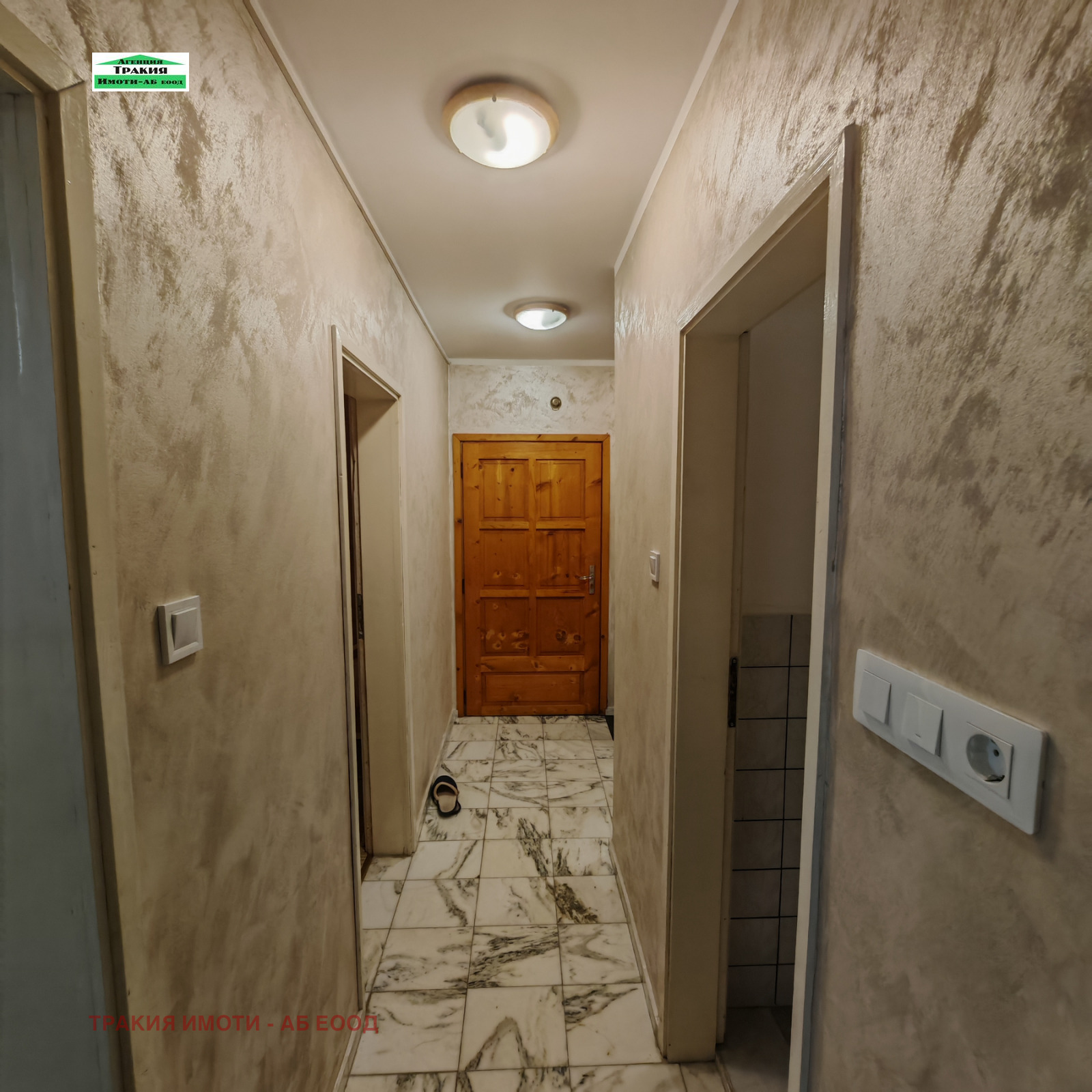 ���� ��� ���� 3-����� | Imot.bg � ����������� 6