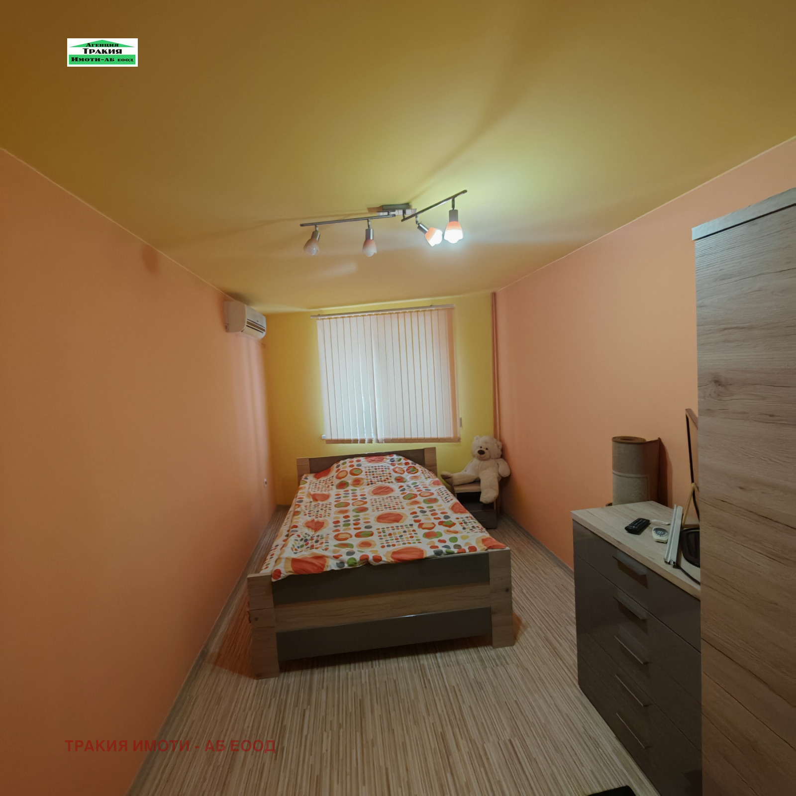 ���� ��� ���� 3-����� | Imot.bg � ����������� 4