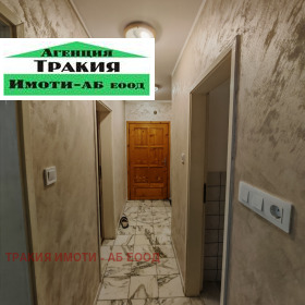 ���� ��� ���� 3-����� | Imot.bg � ����� ������ 6