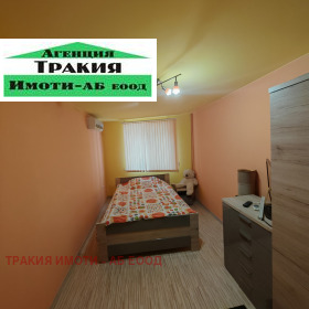 ���� ��� ���� 3-����� | Imot.bg � ����� ������ 4