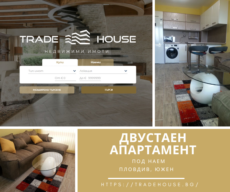 Дава под Наем 2-СТАЕН | Imot.bg — изображение 1