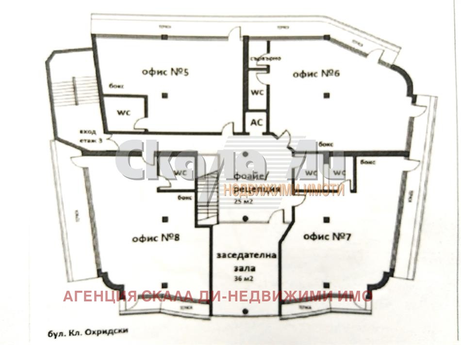 Дава под Наем ОФИС | Imot.bg — изображение 2