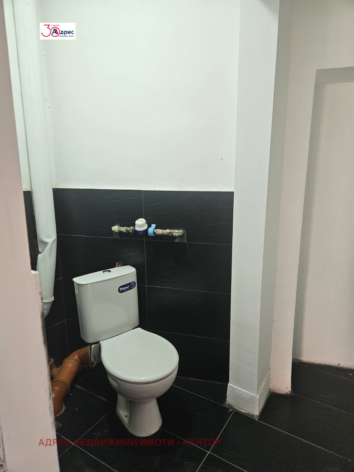 ���� ��� ���� ���� | Imot.bg � ����������� 5