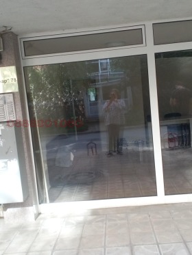 Escritório Zona B-18, Sofia