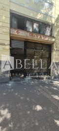 Под наем МАГАЗИН, град София, Център • 650 € / 1271.29 лв. • 61356848 6