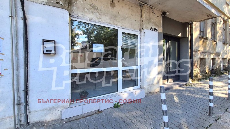 Дава под наем МАГАЗИН, гр. София, Център, снимка 4 - Магазини - 52926247