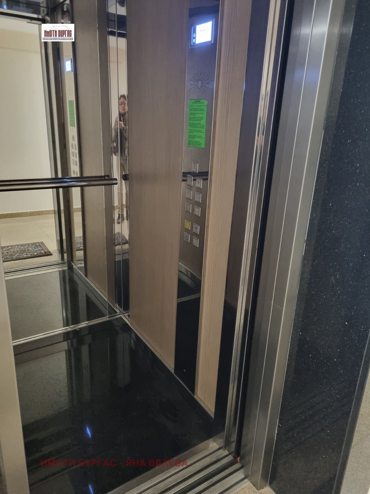 ���� ��� ���� 3-����� | Imot.bg � ����������� 13