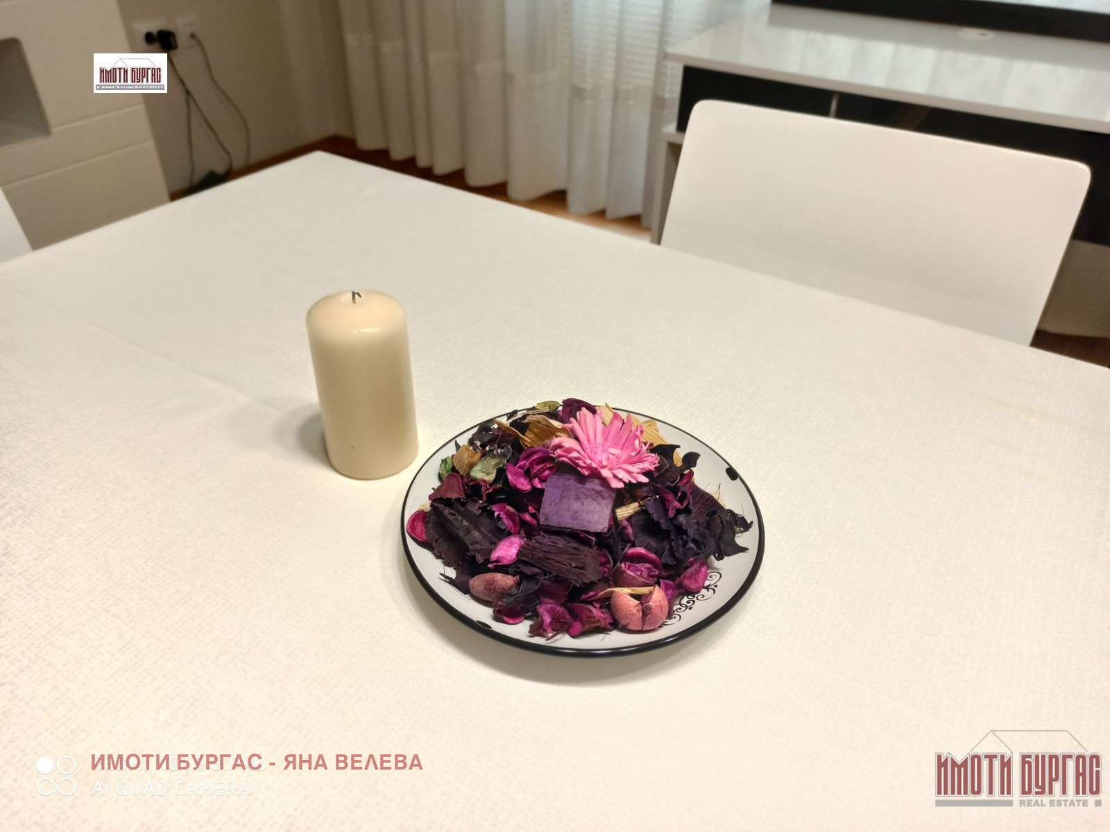 ���� ��� ���� 3-����� | Imot.bg � ����������� 3