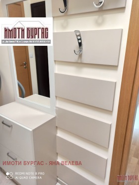 ���� ��� ���� 3-����� | Imot.bg � ����� ������ 10