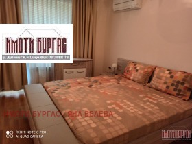 ���� ��� ���� 3-����� | Imot.bg � ����� ������ 8