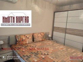 ���� ��� ���� 3-����� | Imot.bg � ����� ������ 7