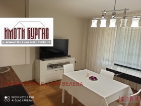 ���� ��� ���� 3-����� | Imot.bg � ����� ������ 4