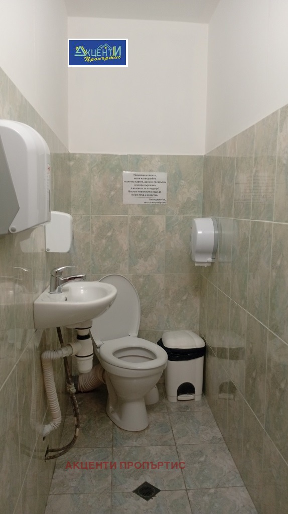 ���� ��� ���� ��������� | Imot.bg � ����������� 6