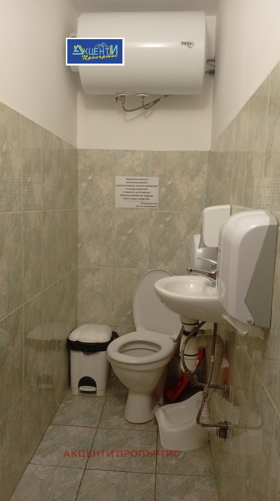 ���� ��� ���� ��������� | Imot.bg � ����������� 7