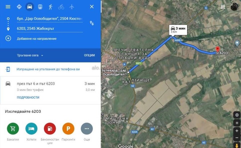 Дава под наем СКЛАД, с. Жабокрът, област Кюстендил, снимка 5 - Складове - 52783064