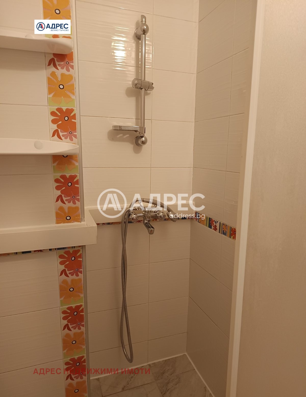 ���� ��� ���� 3-����� | Imot.bg � ����������� 6